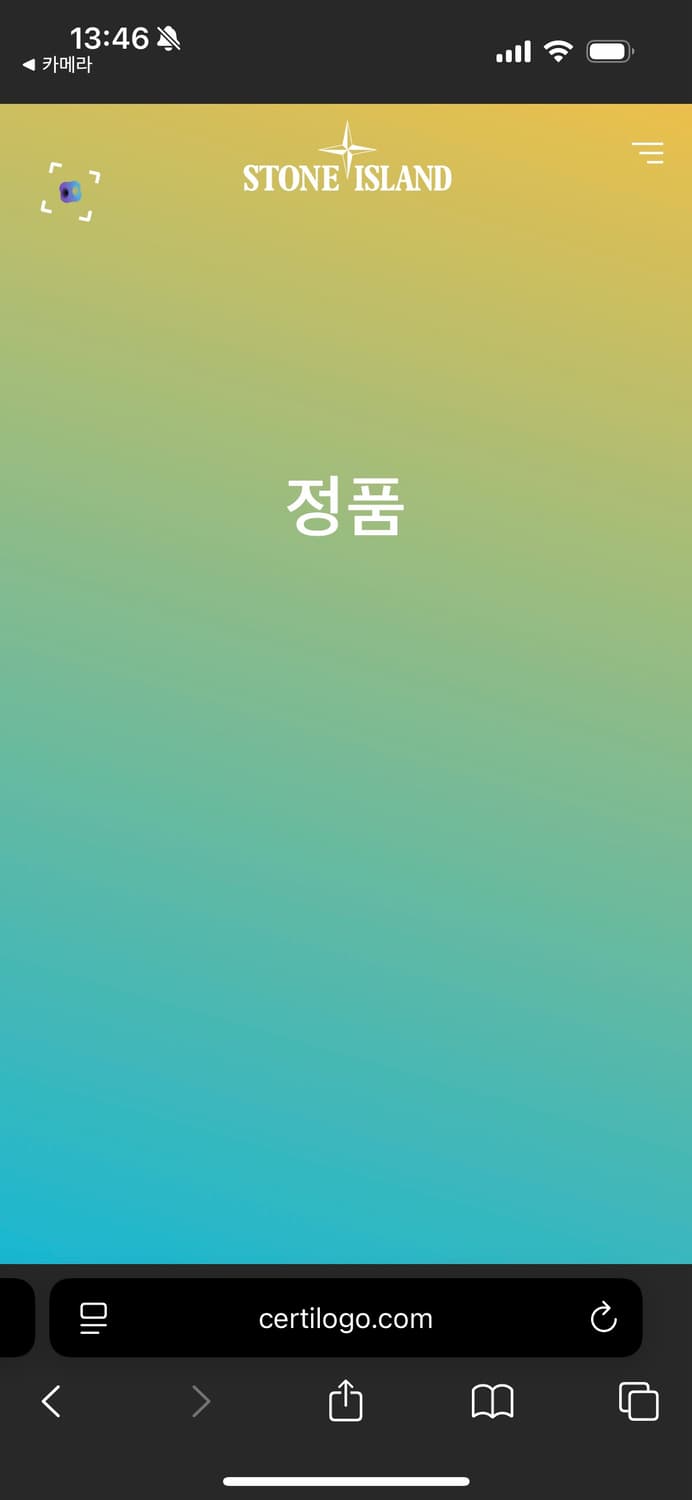정품 스톤아일랜드 후드 자켓 xl (가격 문의 받아요) 상품이미지8