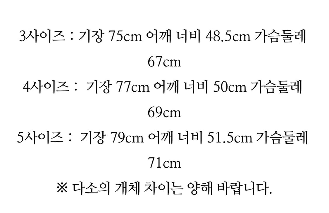 오라리 수빈하이 패딩베스트 3 상품이미지3
