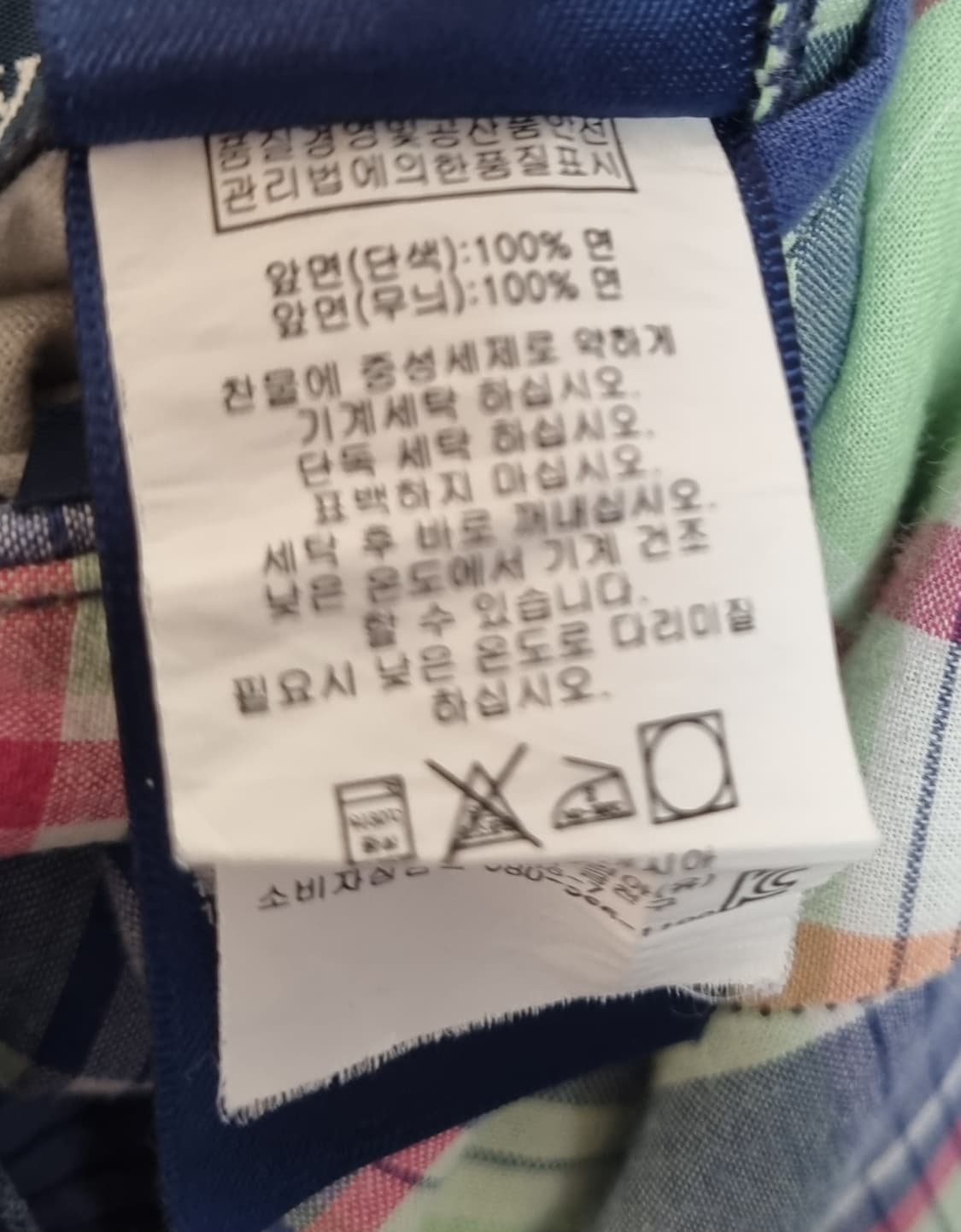 32) 폴로랄프로렌 마드라스체크 리버시블 양면 코튼 반바지 상품이미지6