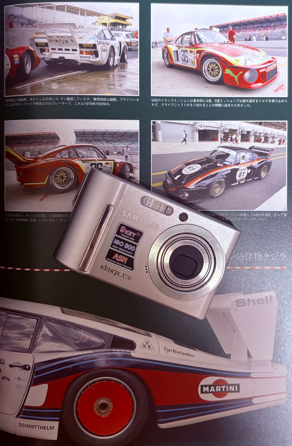 케녹스 X70 📸✨ 💖 레트로 감성 제대로 터지는 슬림 디카 💖 상품이미지1