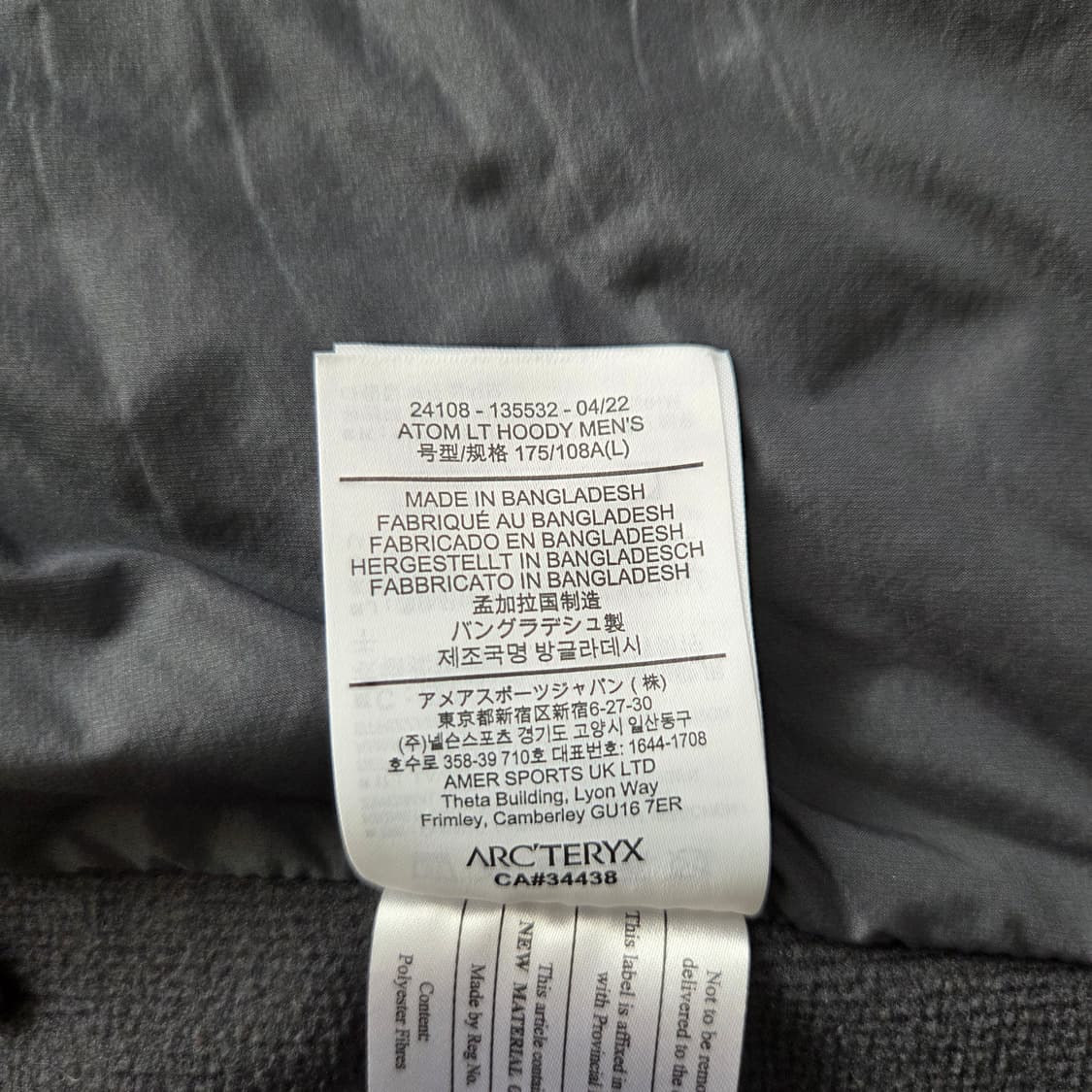 아크테릭스 아톰LT 그레이 L 상품이미지5