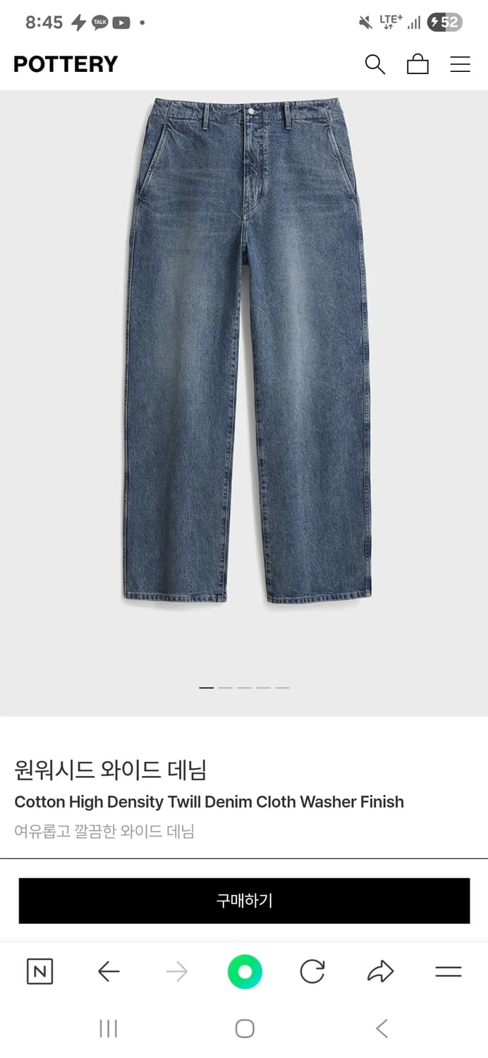 포터리 원워시드 와이드 데님(3) 블루 그레이 상품이미지1