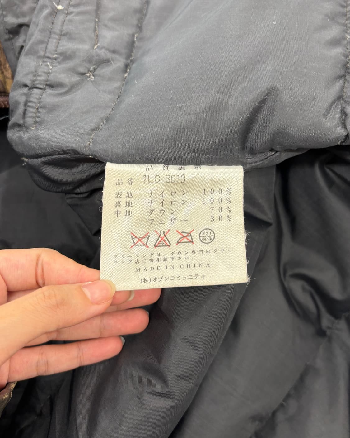 오존 커뮤니티 카모플라주 롱 다운 점퍼 상품이미지8