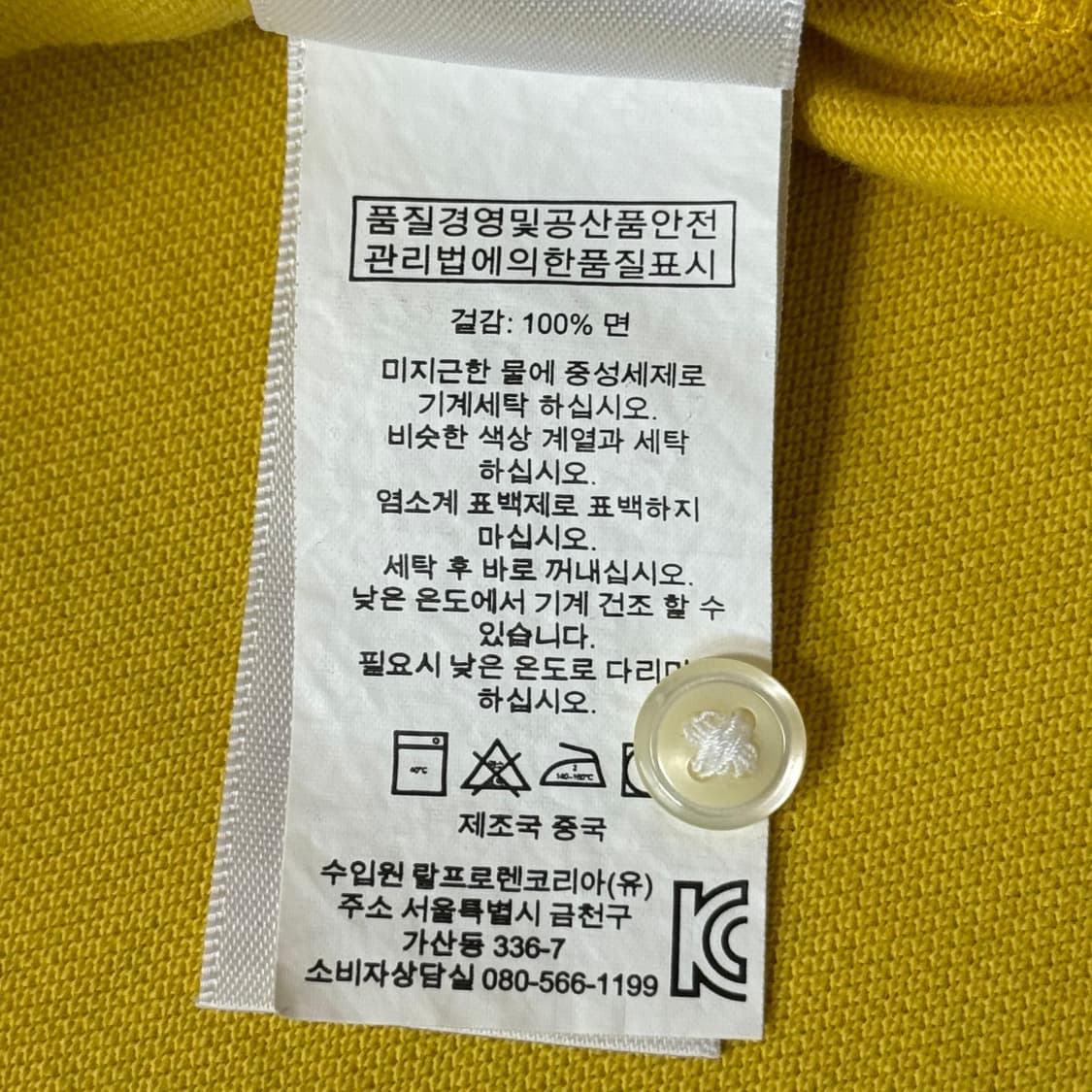 폴로 랄프로렌 빅포니 반팔 카라티 L 상품이미지7