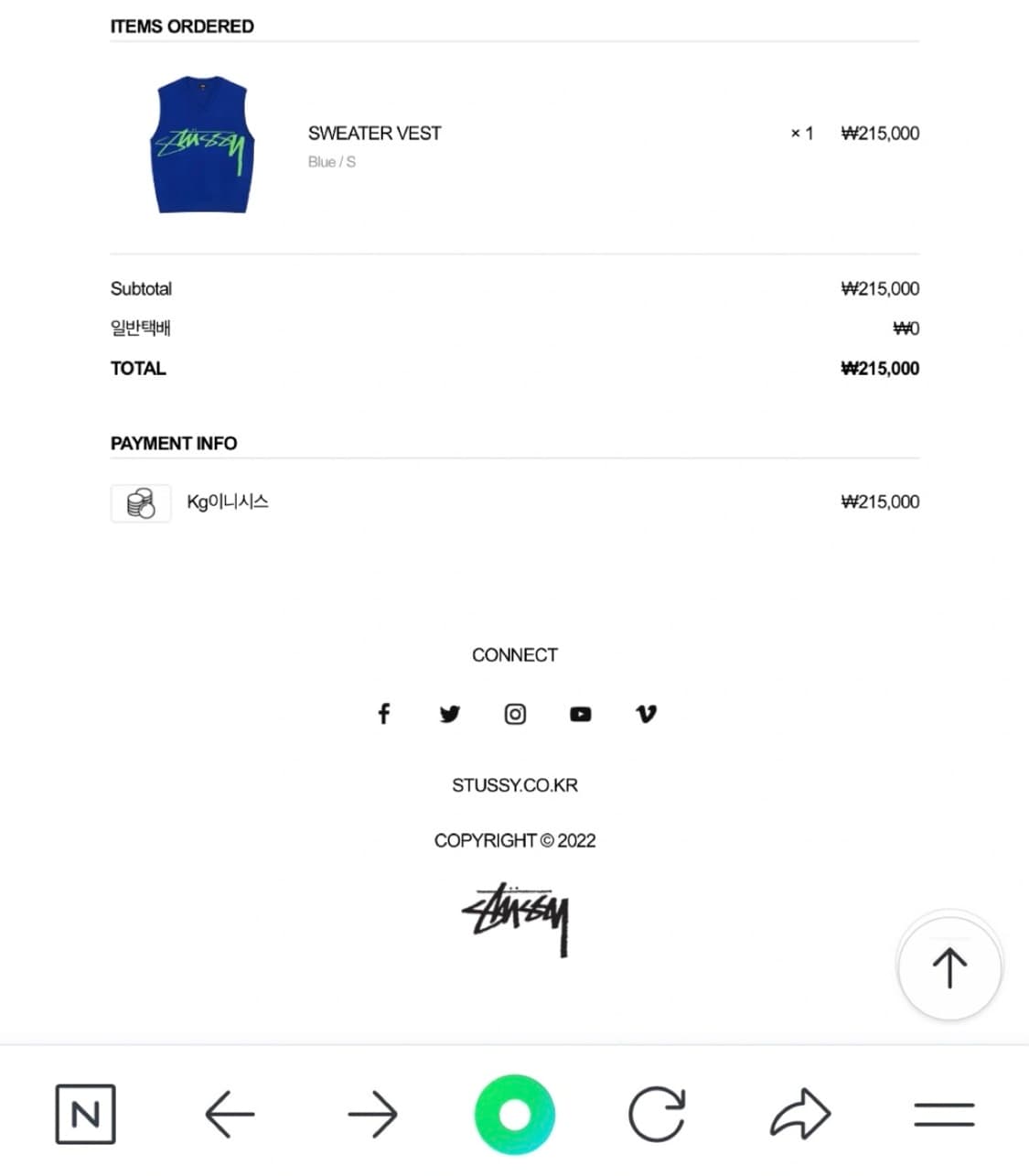 스투시 조끼 상품이미지8