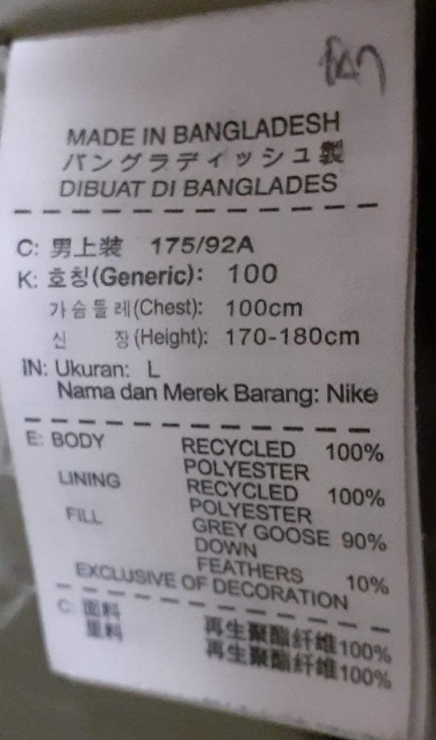나이키 800필 구스다운 패딩 점퍼 자켓 레드 L 100 상품이미지5