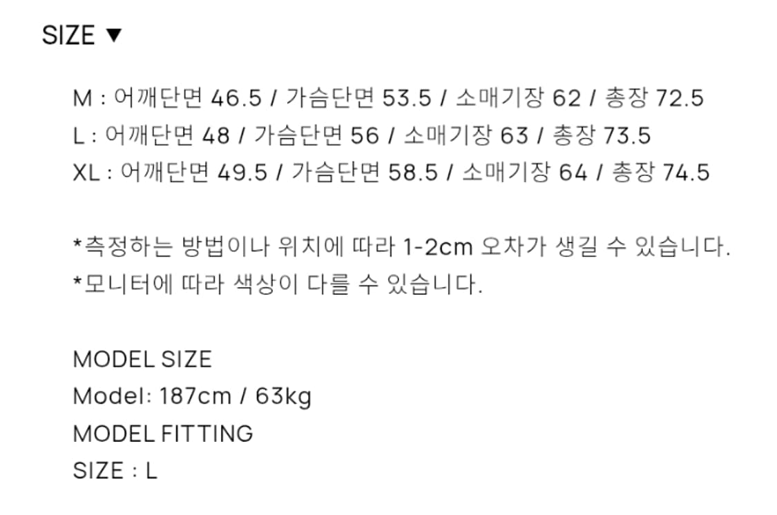 토니웩 시그니처2 버튼 블레이저 차콜 그레이 체크 L 상품이미지4