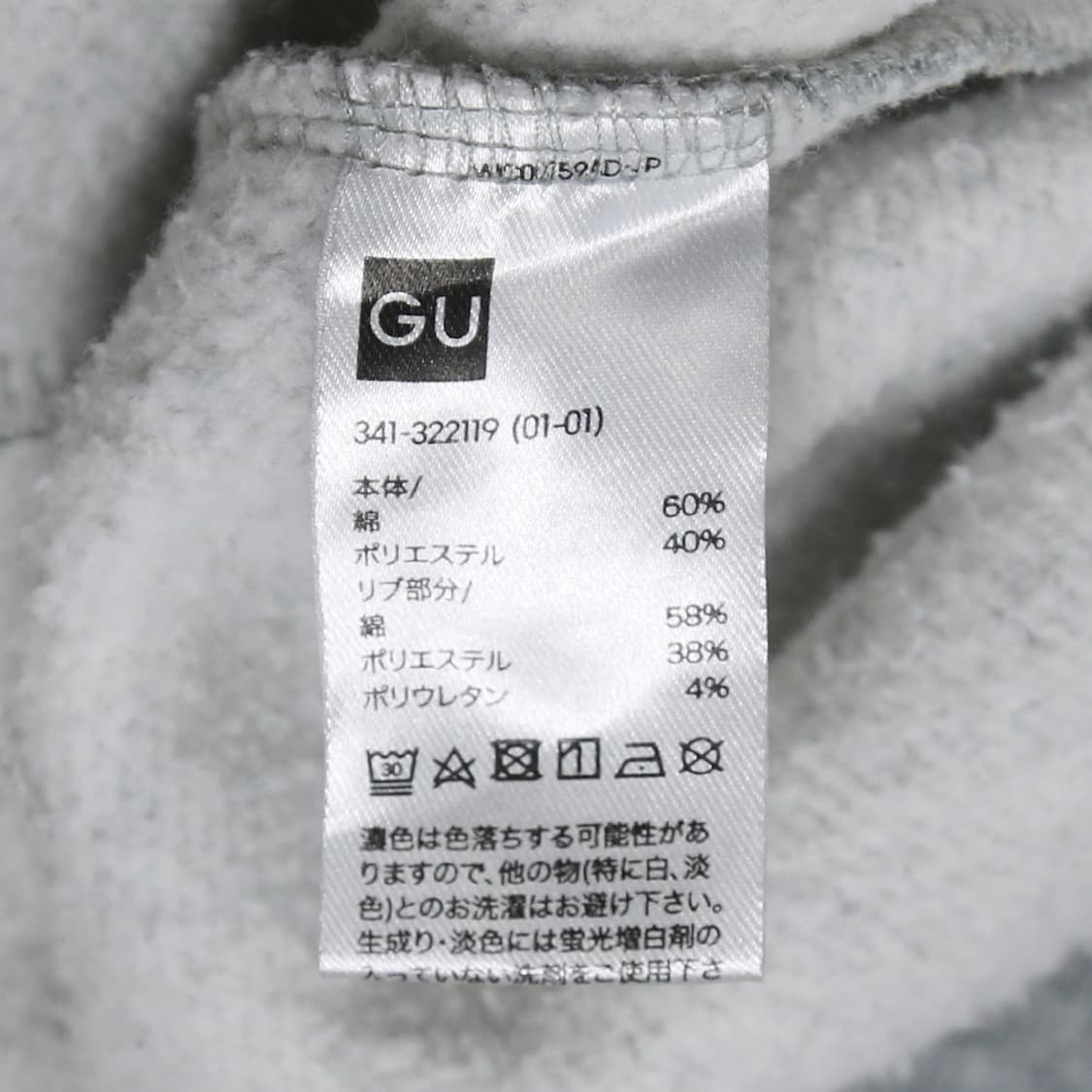 (착용컷) GU x Disney 미키마우스 스웻 셔츠 (남성용 103) 상품이미지7