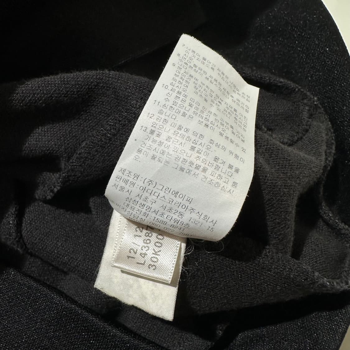 아디다스 유로파 트랙탑 져지 자켓 블랙 상품이미지7