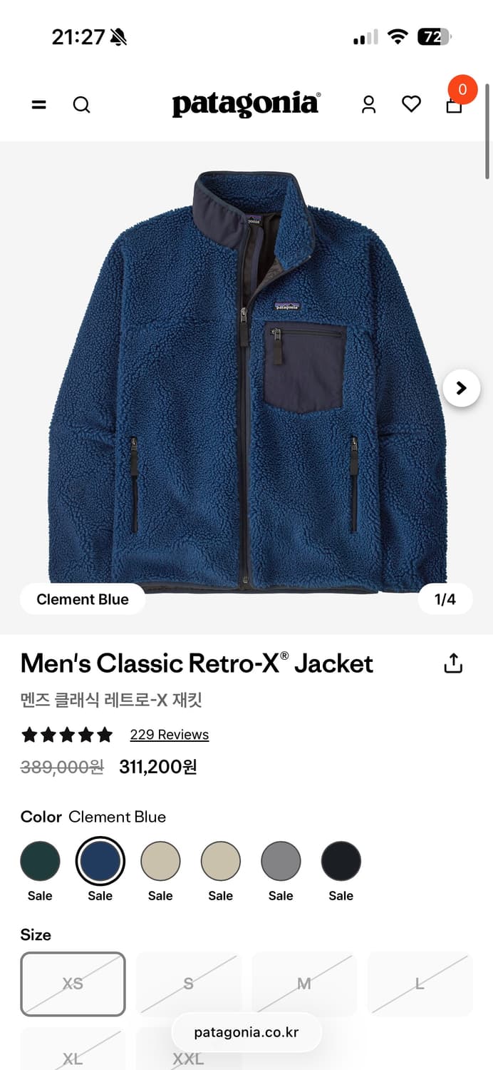 파타고니아 레트로X 자켓 Clement Blue L 상품이미지1