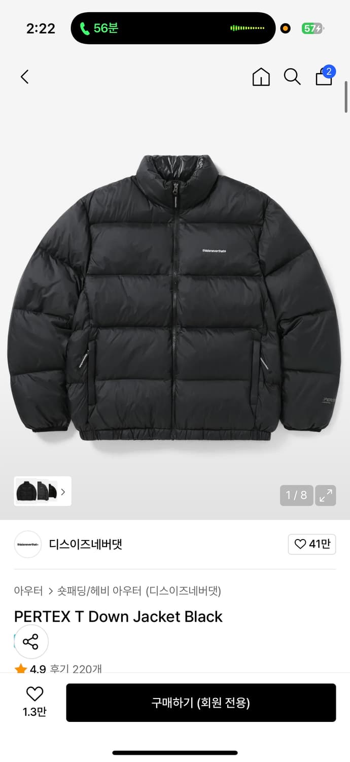 디스이즈네버댓 패딩 L 상품이미지1