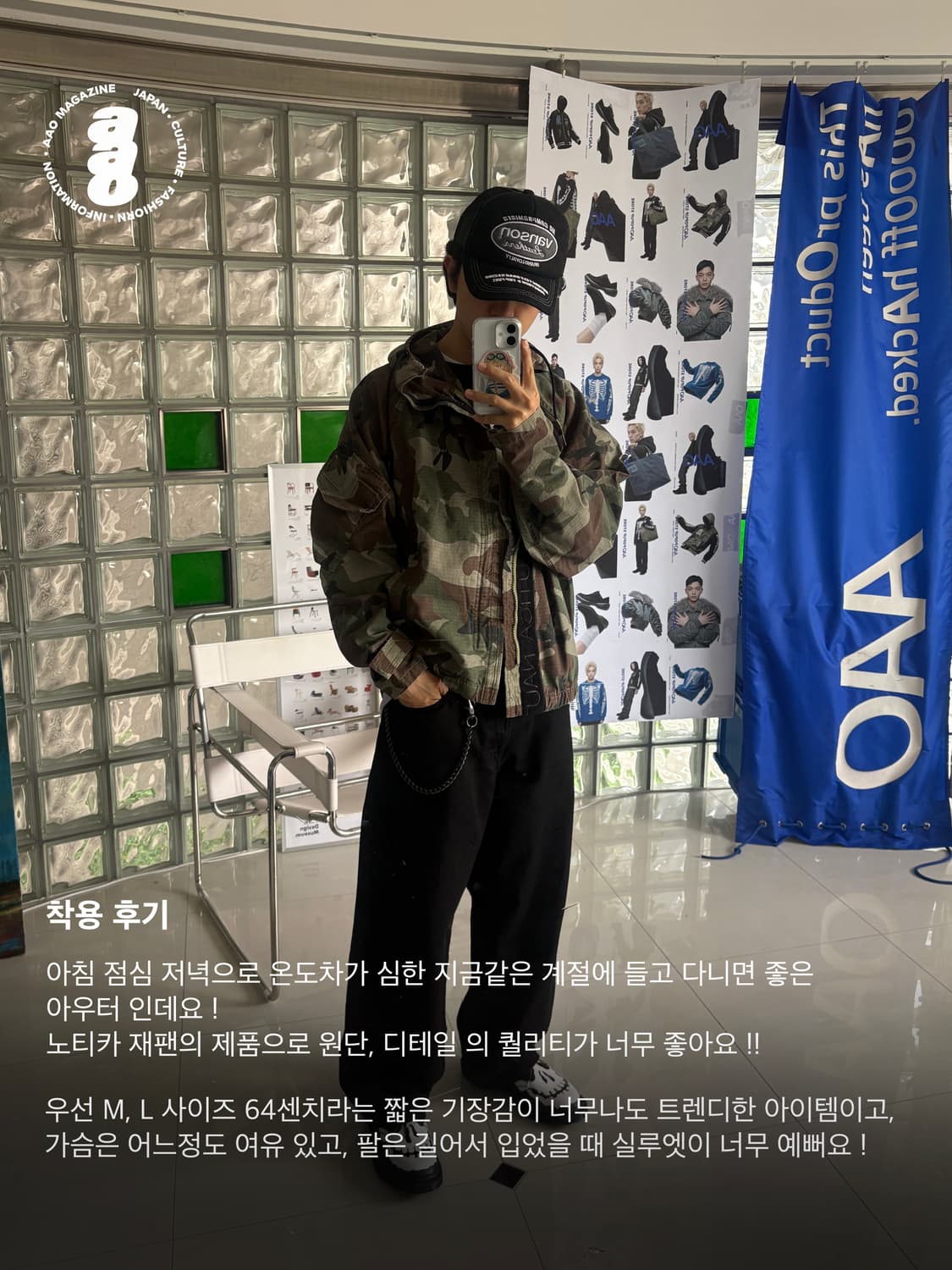 Shorts blouson  빅 실루엣 숏 블루종 상품이미지6