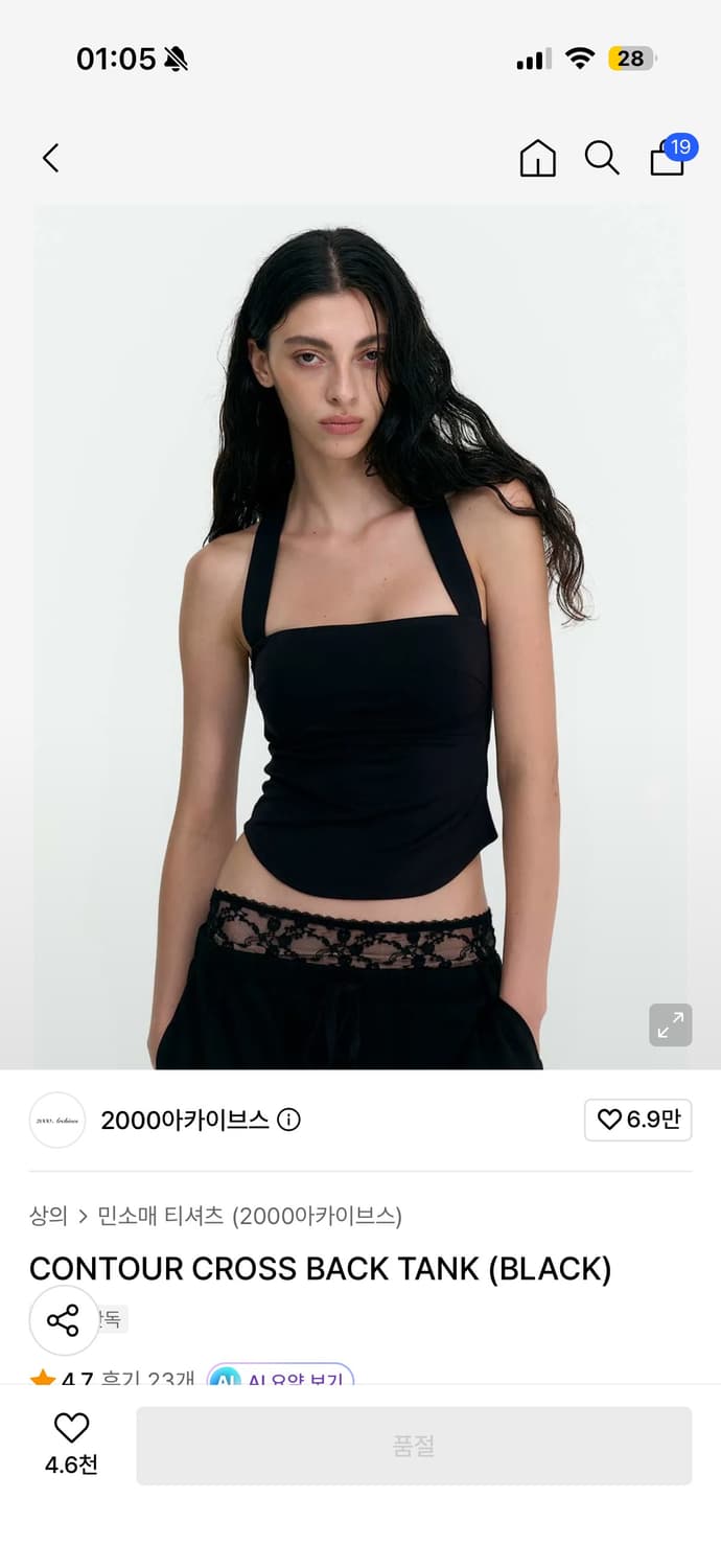 2000아카이브스 CONTOUR CROSS BACK TANK (BLACK 상품이미지1