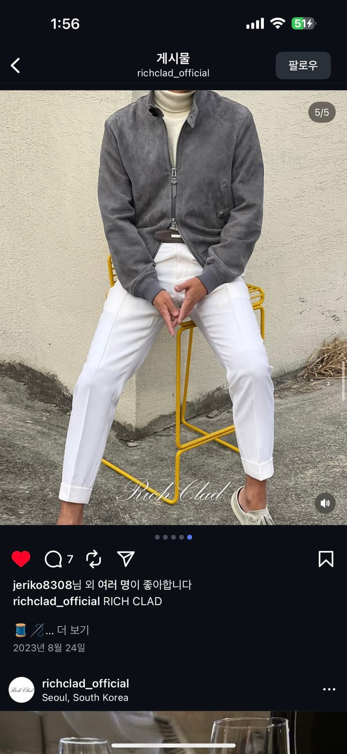 리치클래드 톰포드 스웨이드 헤링턴 자켓 상품이미지4