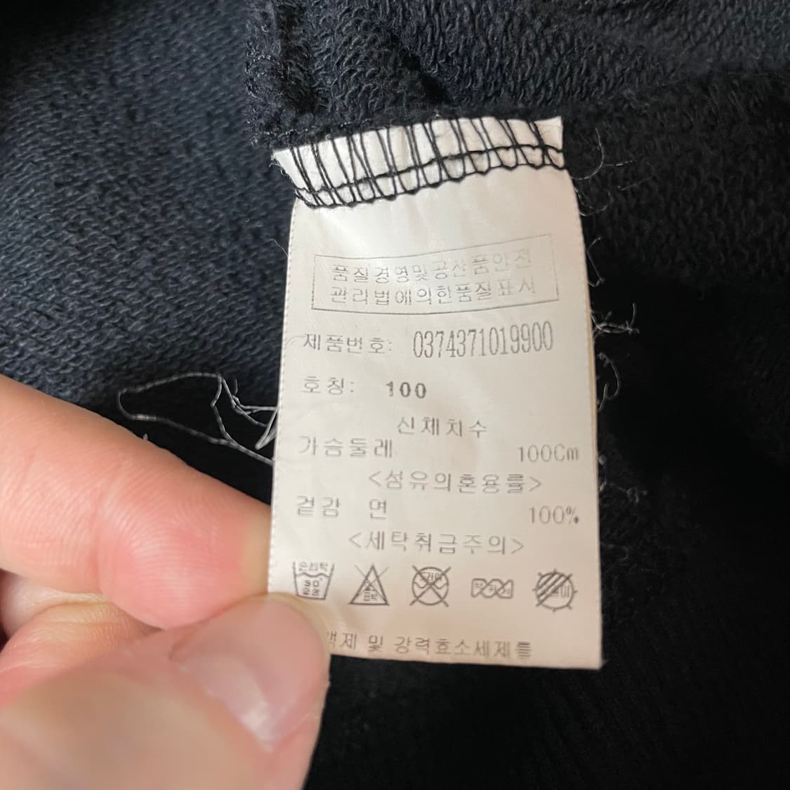 디자인 유나이티드 빈티지 락시크 패치 후드 집업 100 상품이미지5