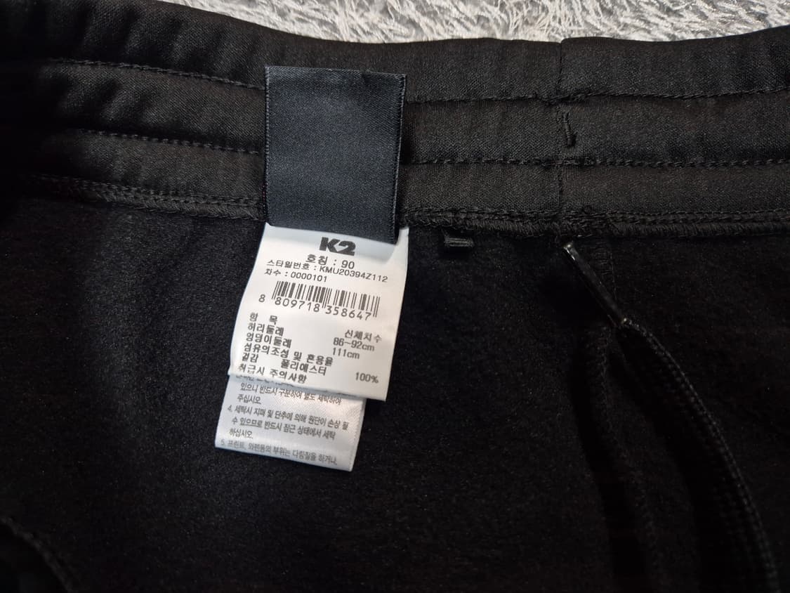 K2 남성 기모 트랙 팬츠 90(34~36) 상품이미지6