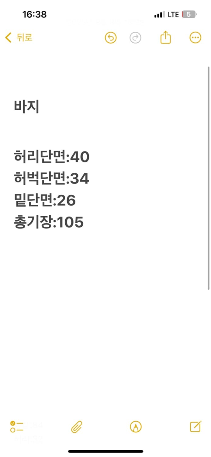 [정품/L] 노매뉴얼 블랙 카고팬츠 상품이미지6