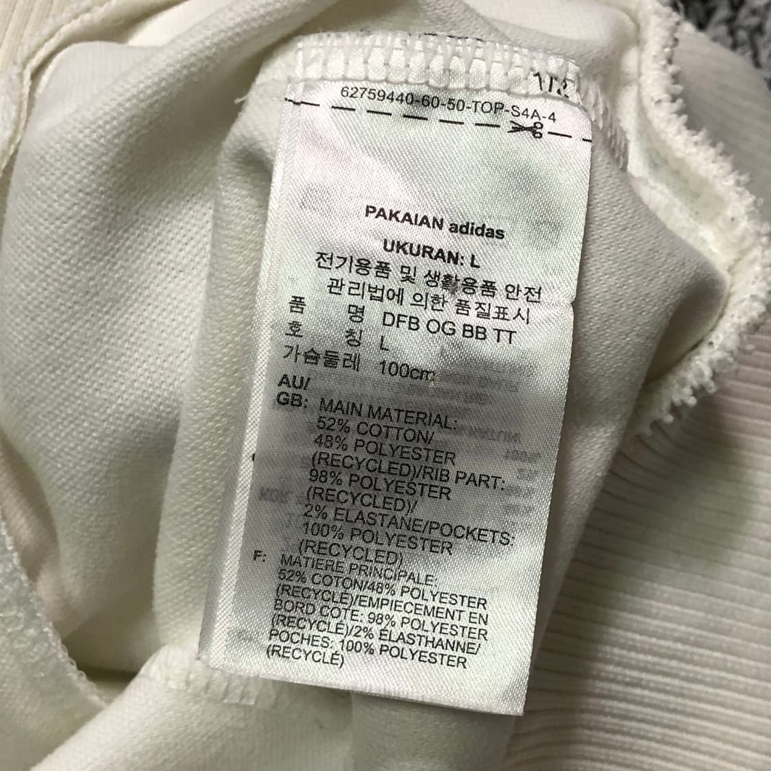 아디다스 독일 베켄바우어 트랙탑 져지 상품이미지5