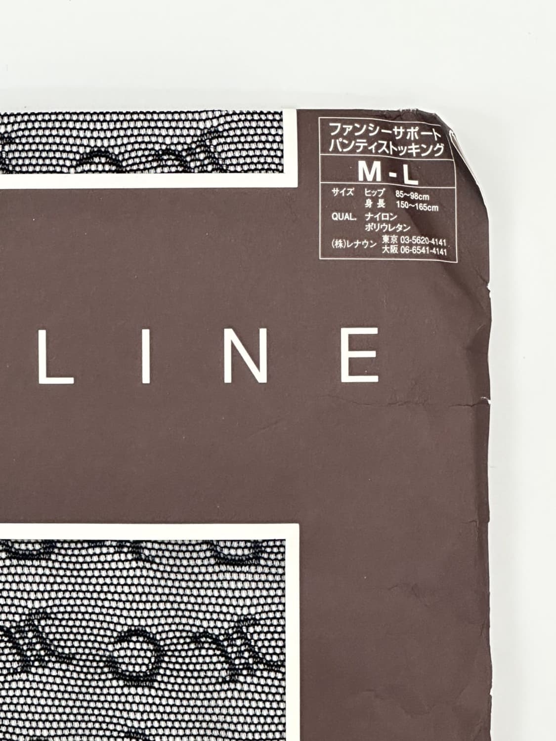 celine / 셀린느 로고 스타킹 상품이미지2