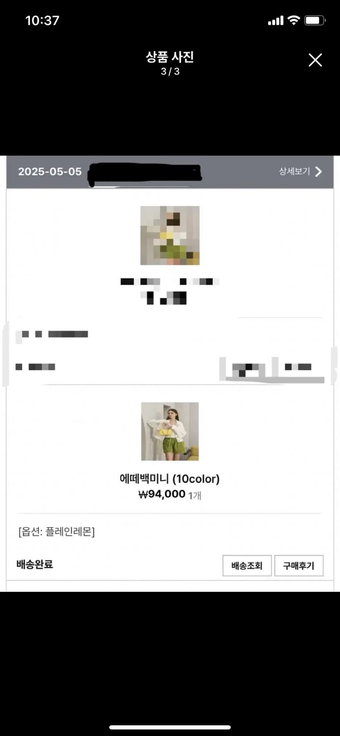 무르 에떼백 미니 ㅡ 플레인레몬 상품이미지2