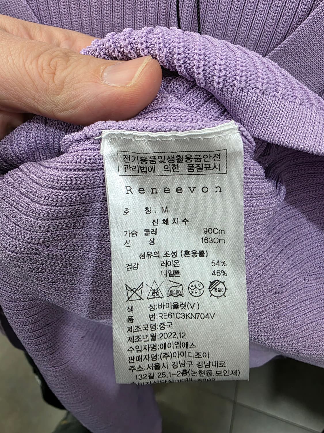 레니본 여성 가디건 상품이미지4