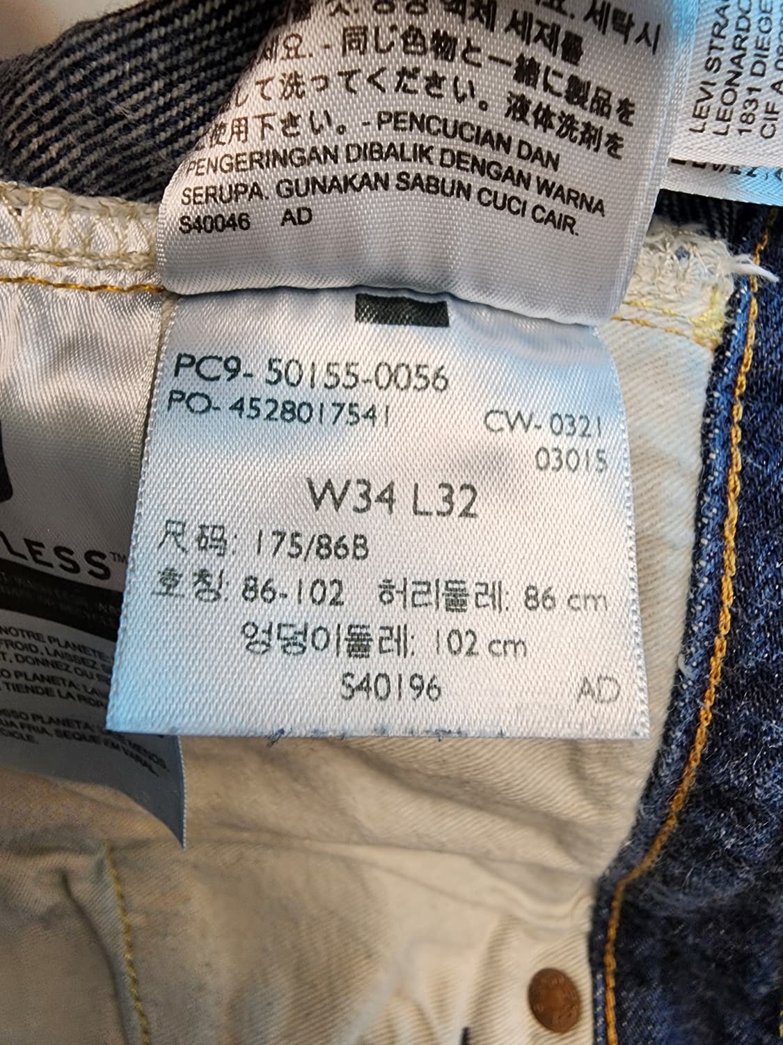 (34)lvc 55501 린스드 데님 상품이미지7