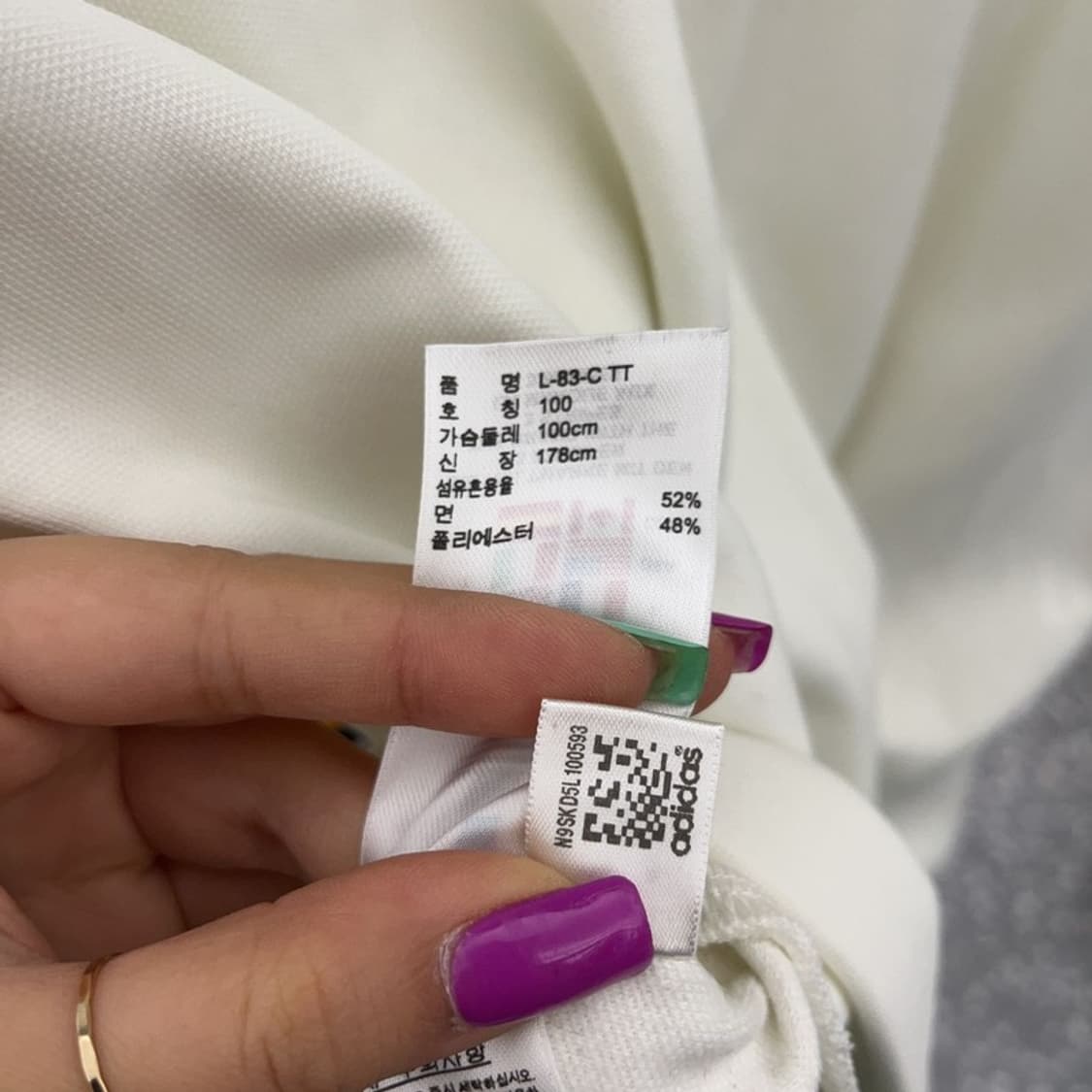 아디다스 베켄바우어 레트로 파스텔 블루 져지 집업 100 C07082 상품이미지7