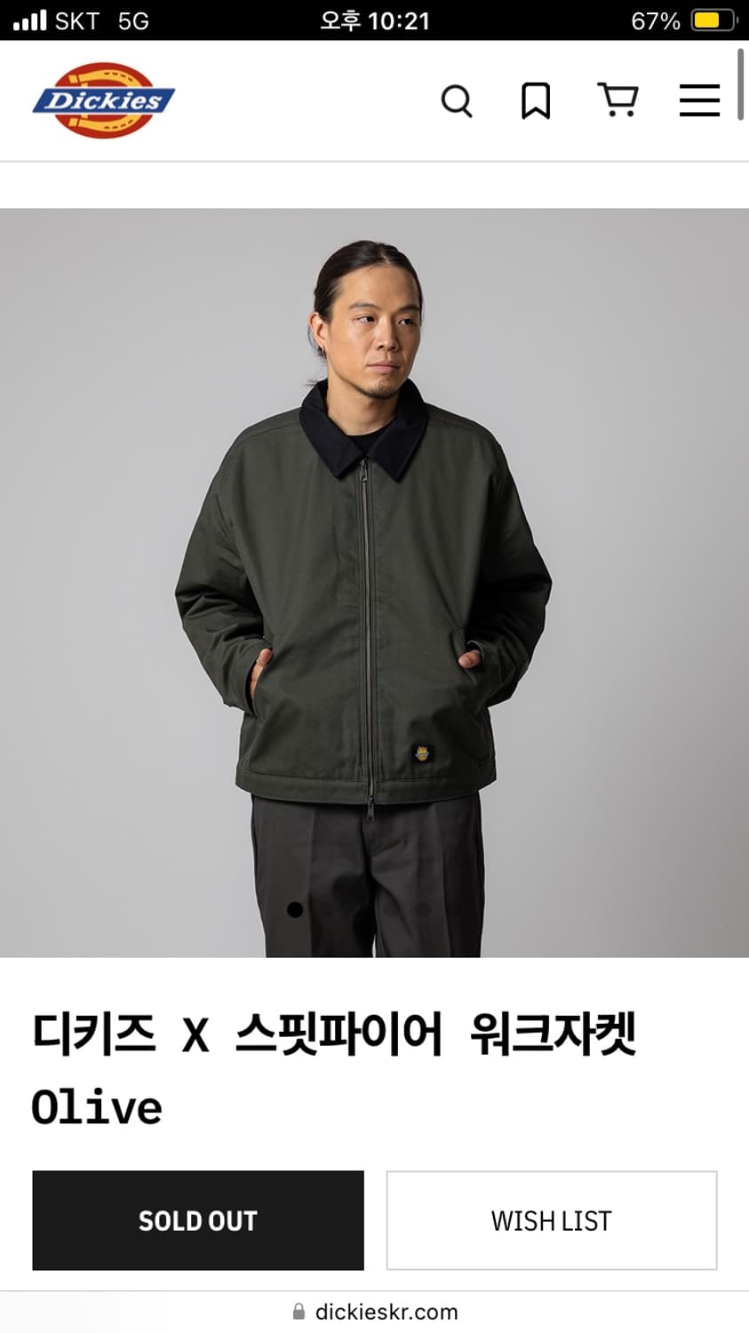 디키즈x스핏파이어 워크자켓 L size 상품이미지1