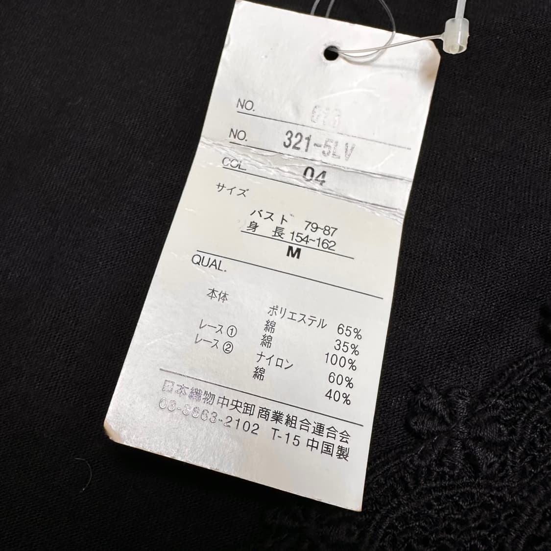 레이스 핀턱 가디건 상품이미지5