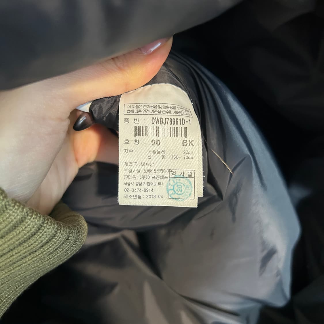 디스커버리 여성 구스다운 롱패딩 90 상품이미지4