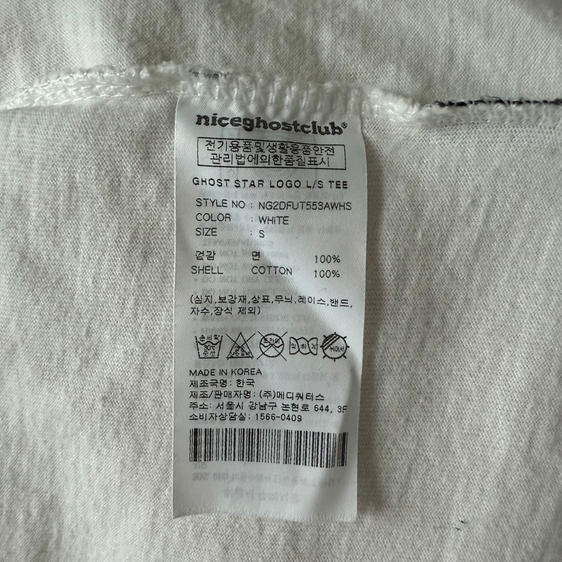 [S] 나이스고스트클럽 티셔츠 상품이미지6