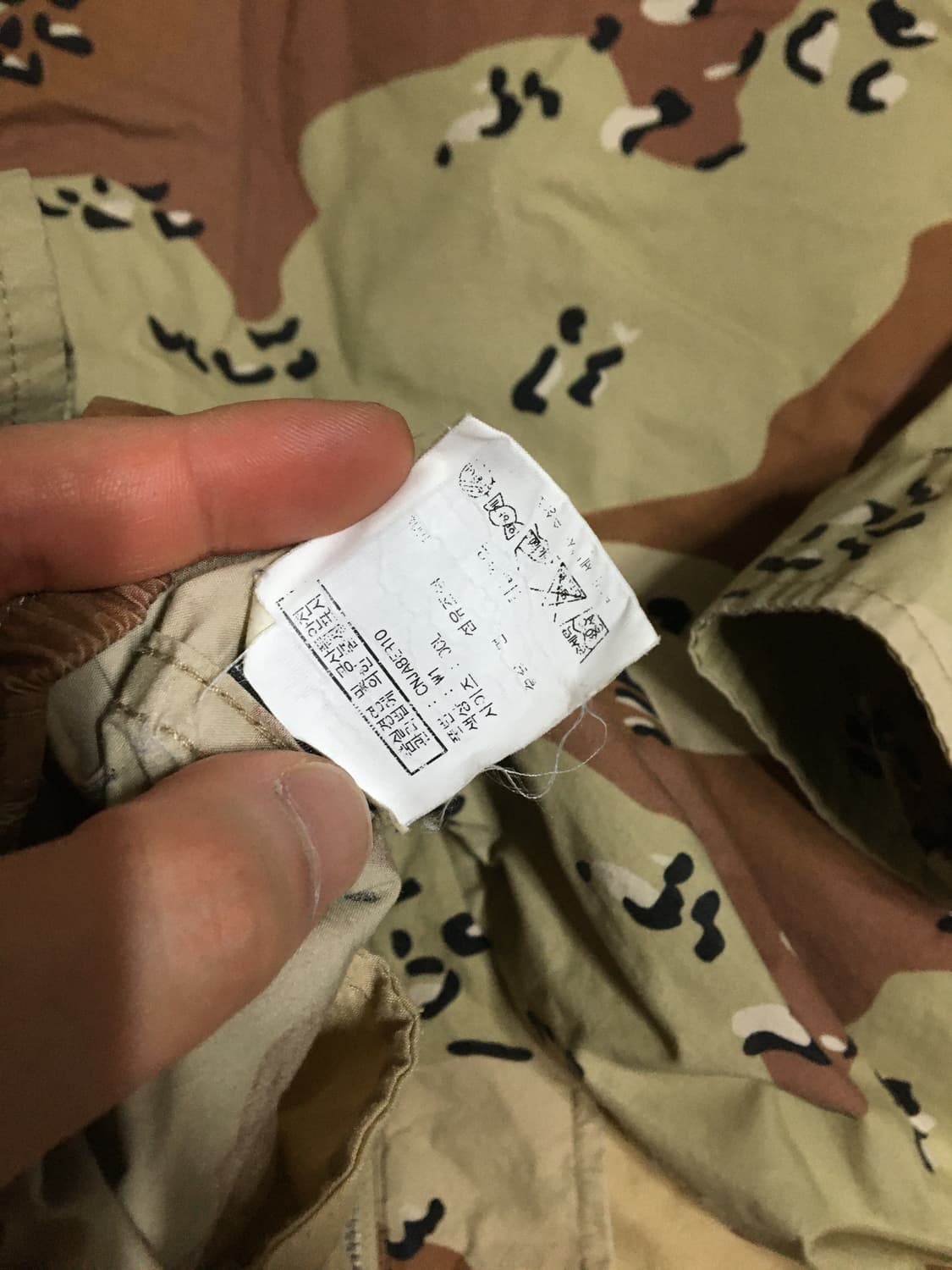 오베이 카모 자켓 L 상품이미지5