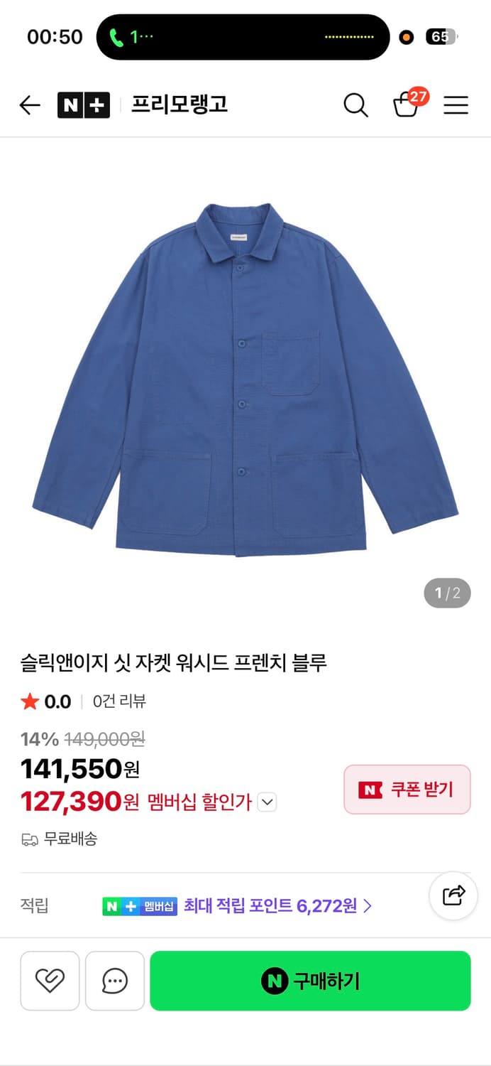 슬릭앤이지 프렌치 워크 자켓  상품이미지5