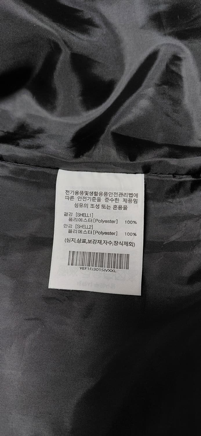 Yale 퀼팅 플리스 자켓 XXL 상품이미지6