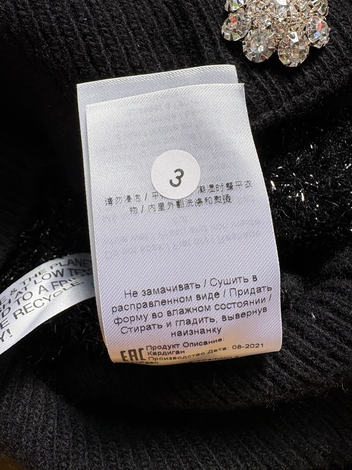 가니 스파클 크롭가디건 상품이미지4