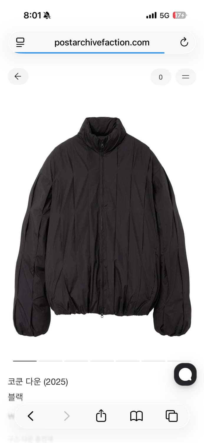 [L] 파프 코쿤 패딩 상품이미지1