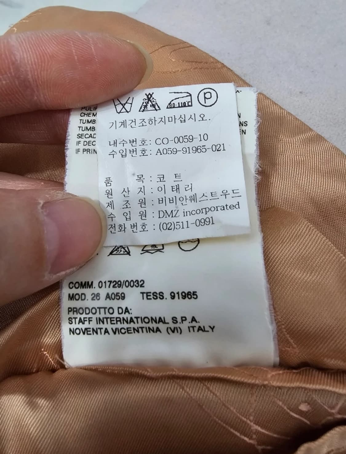 비비안웨스트우드 레드라벨 코트 ~55 상품이미지8