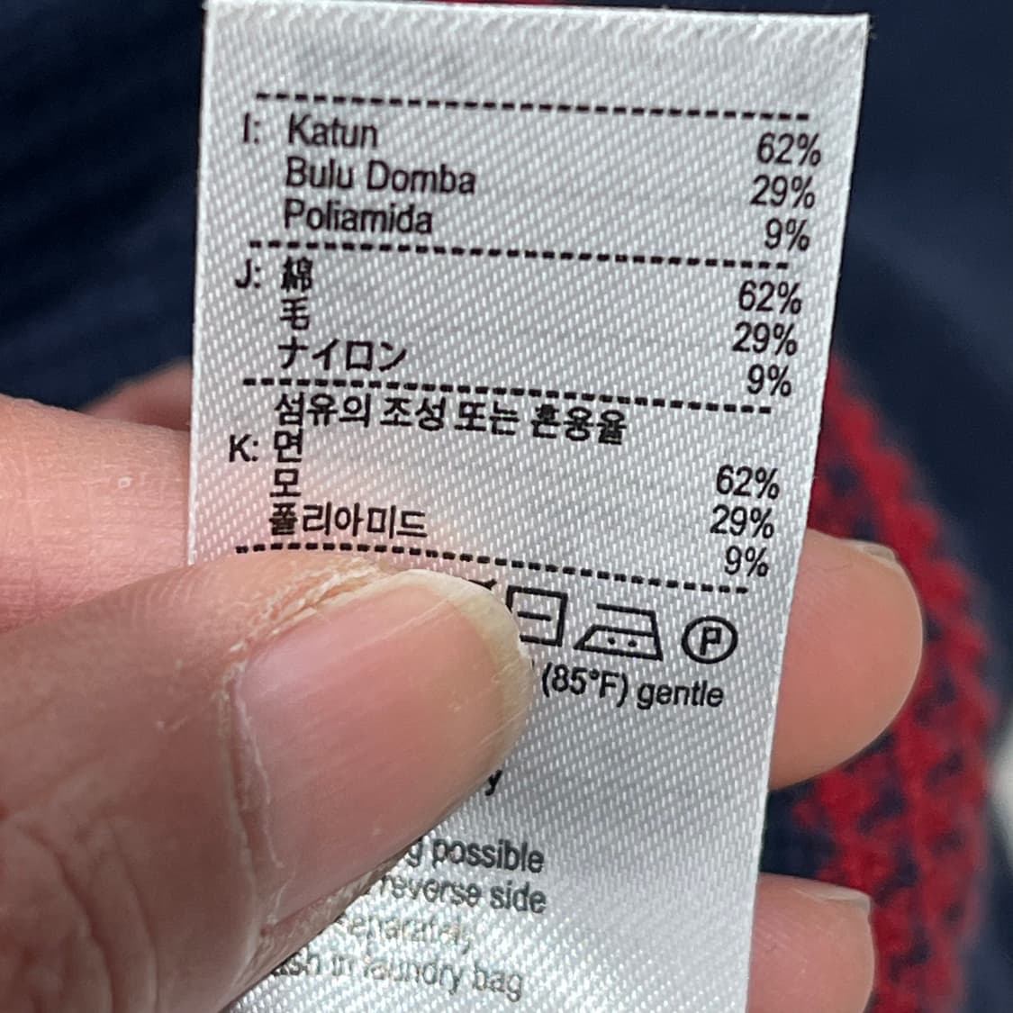 라코스테 스트라이프 니트 s09053 상품이미지8