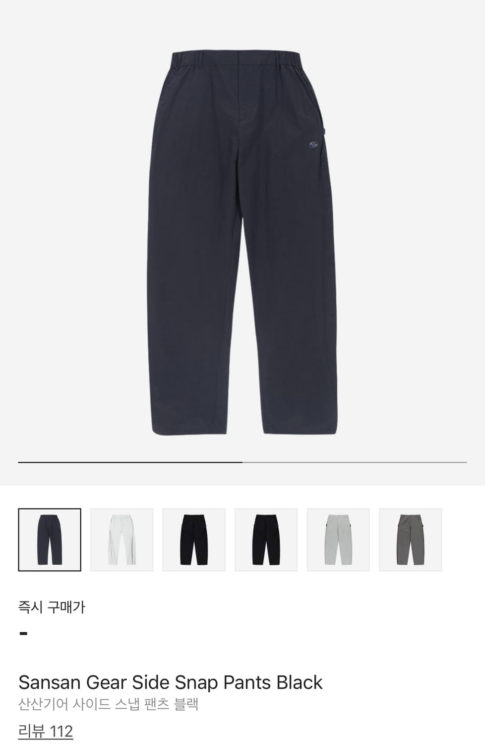 산산기어 사이드 스냅 팬츠 블랙 3Size 상품이미지1