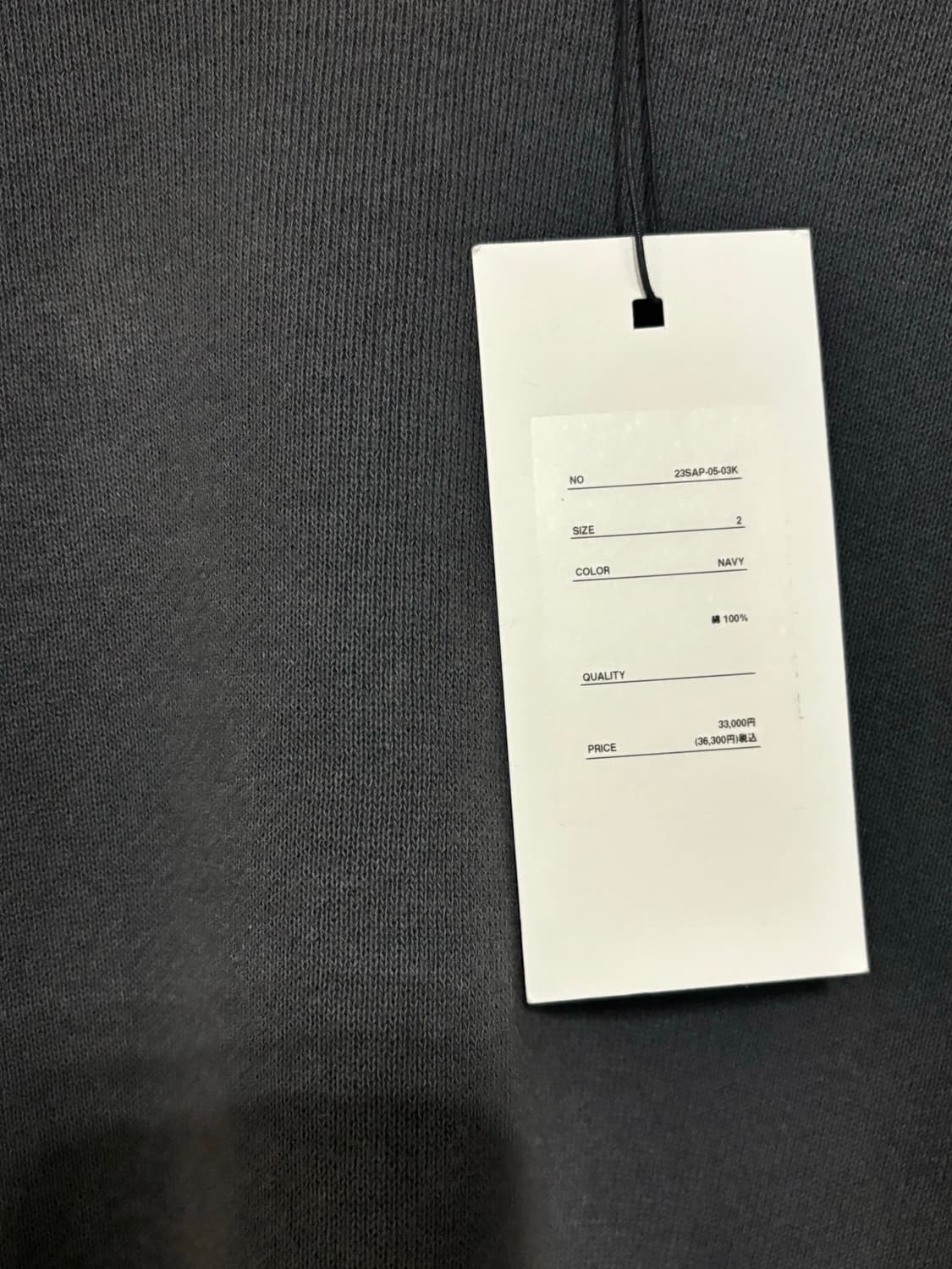 [2] 아프레쎄 스웻 네이비 상품이미지6