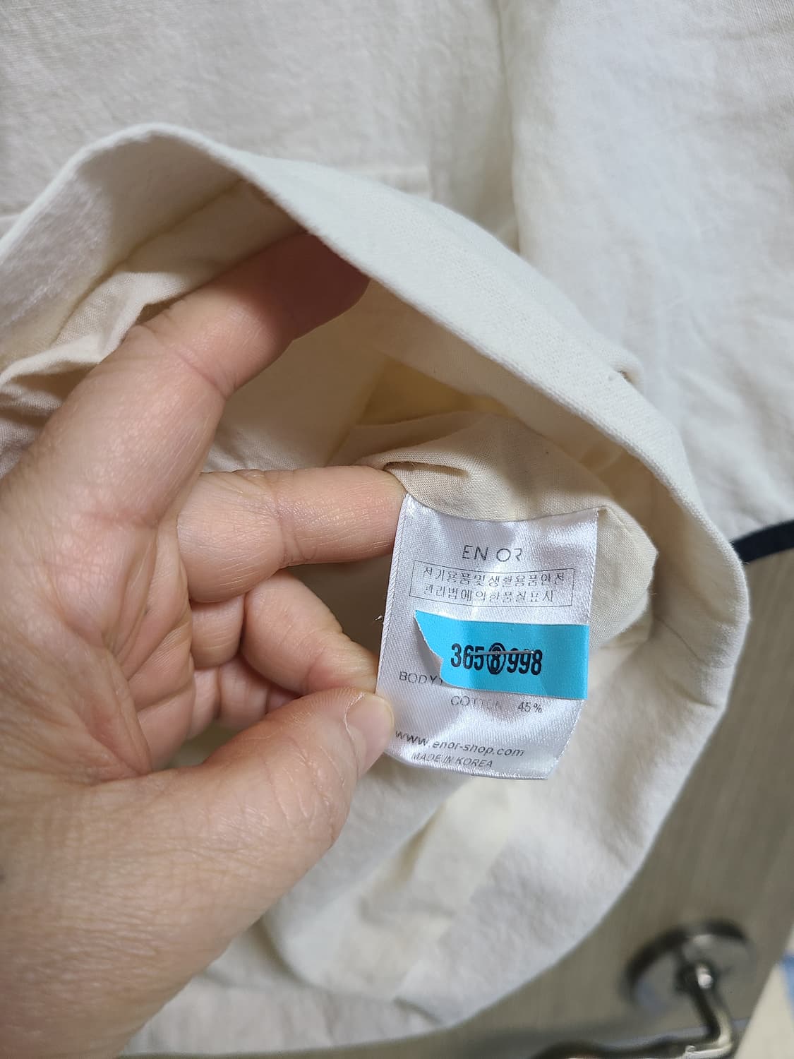 엔오르 크롭 반팔 자켓 S사이즈 상품이미지4