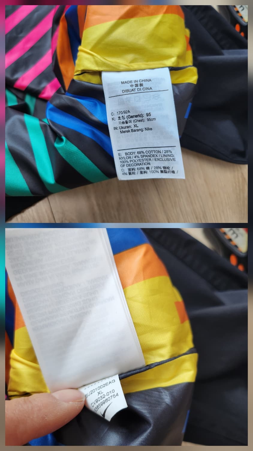 나이키 코치자켓(XL 상품이미지10