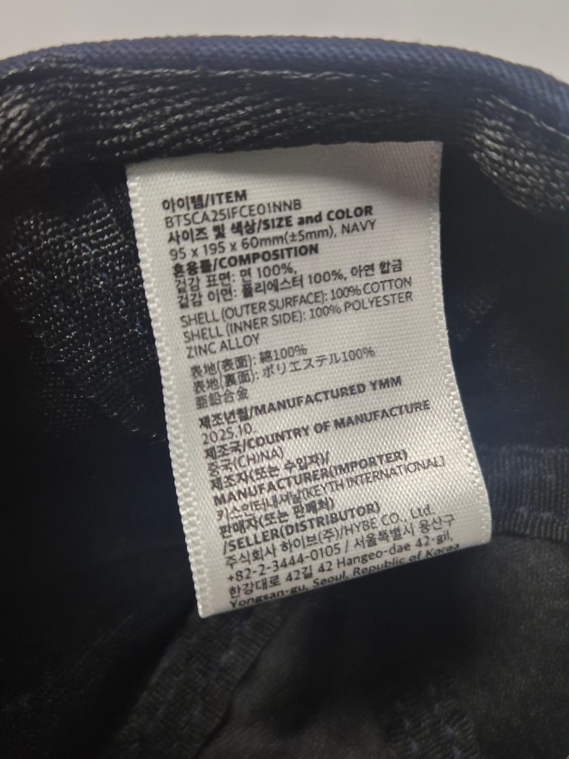 BTS 아미 멤버쉽키트 볼캡 네이비 새상품 (박스X) 상품이미지6