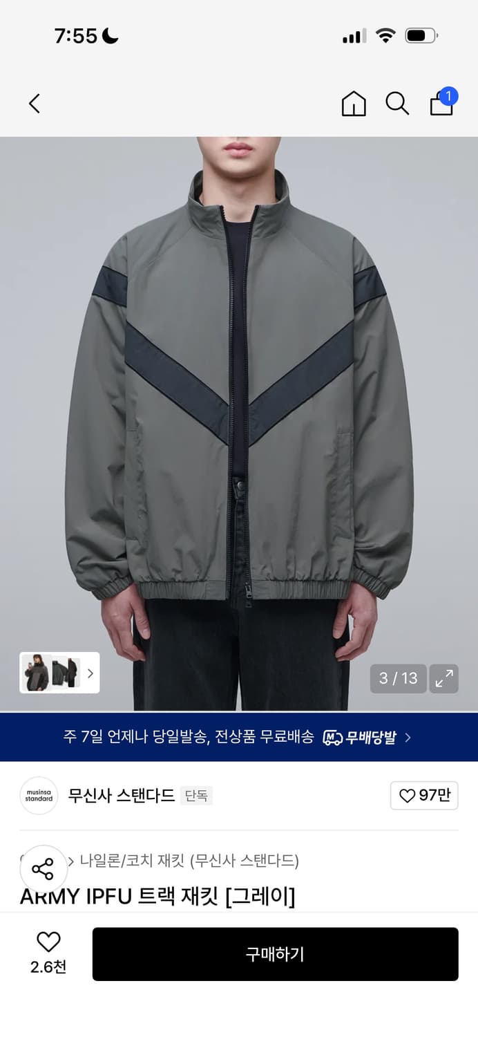 무신사 스탠다드 바람막이 카키그레이 m 상품이미지5