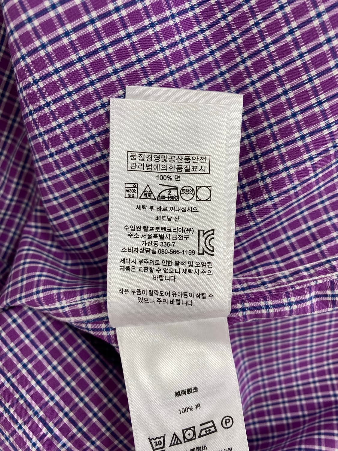 폴로 랄프로렌 슬림핏 이지케어 퍼플 체크 셔츠 <292> 상품이미지7