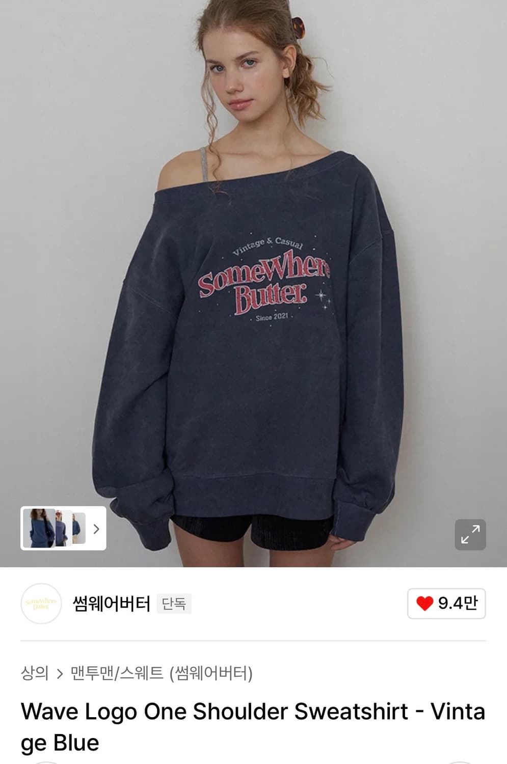 썸웨어버터 맨투맨 Wave Logo One Shoulder 상품이미지1