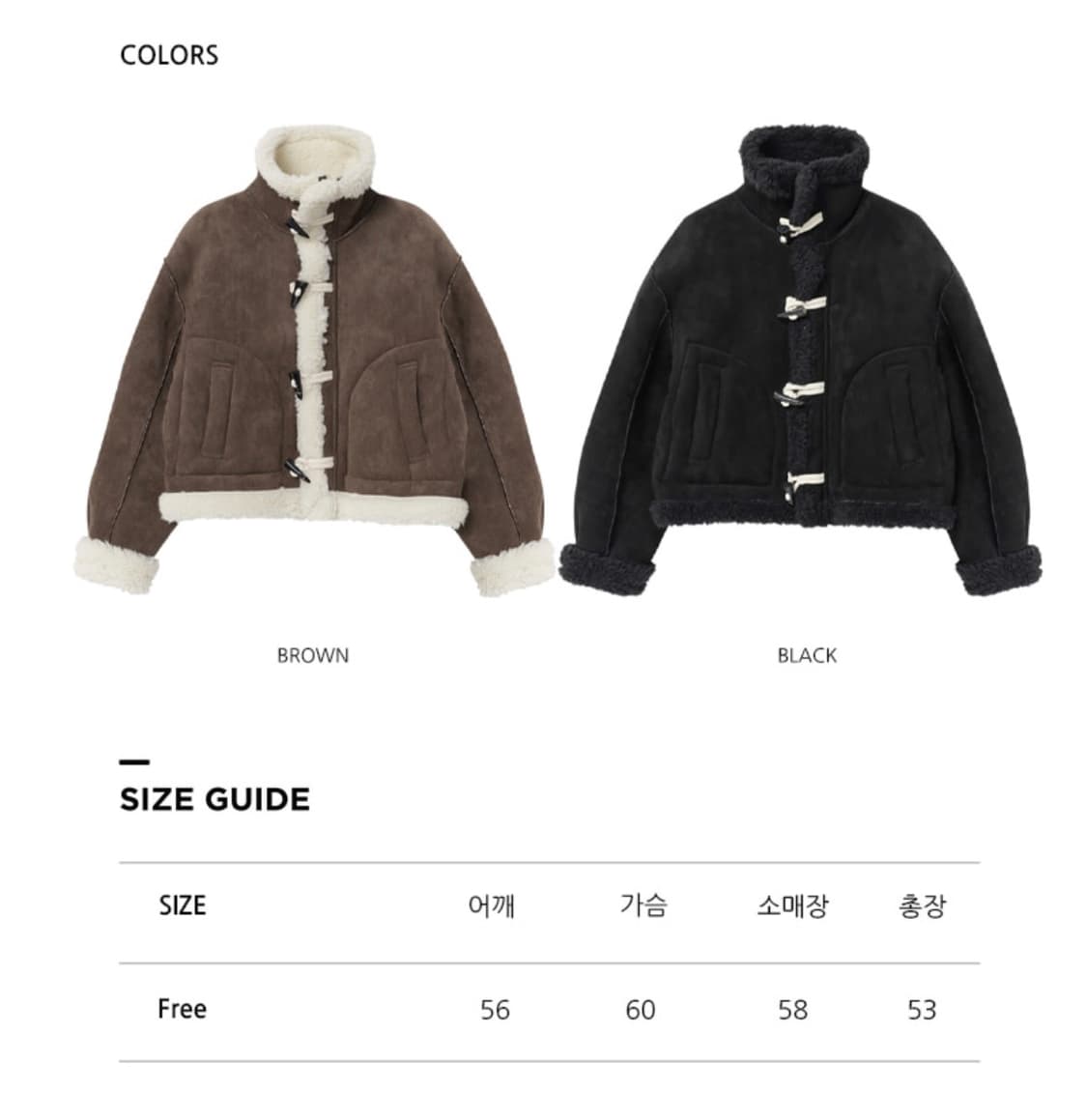 에트몽 무스탕 etmon High-Neck Suede 상품이미지3