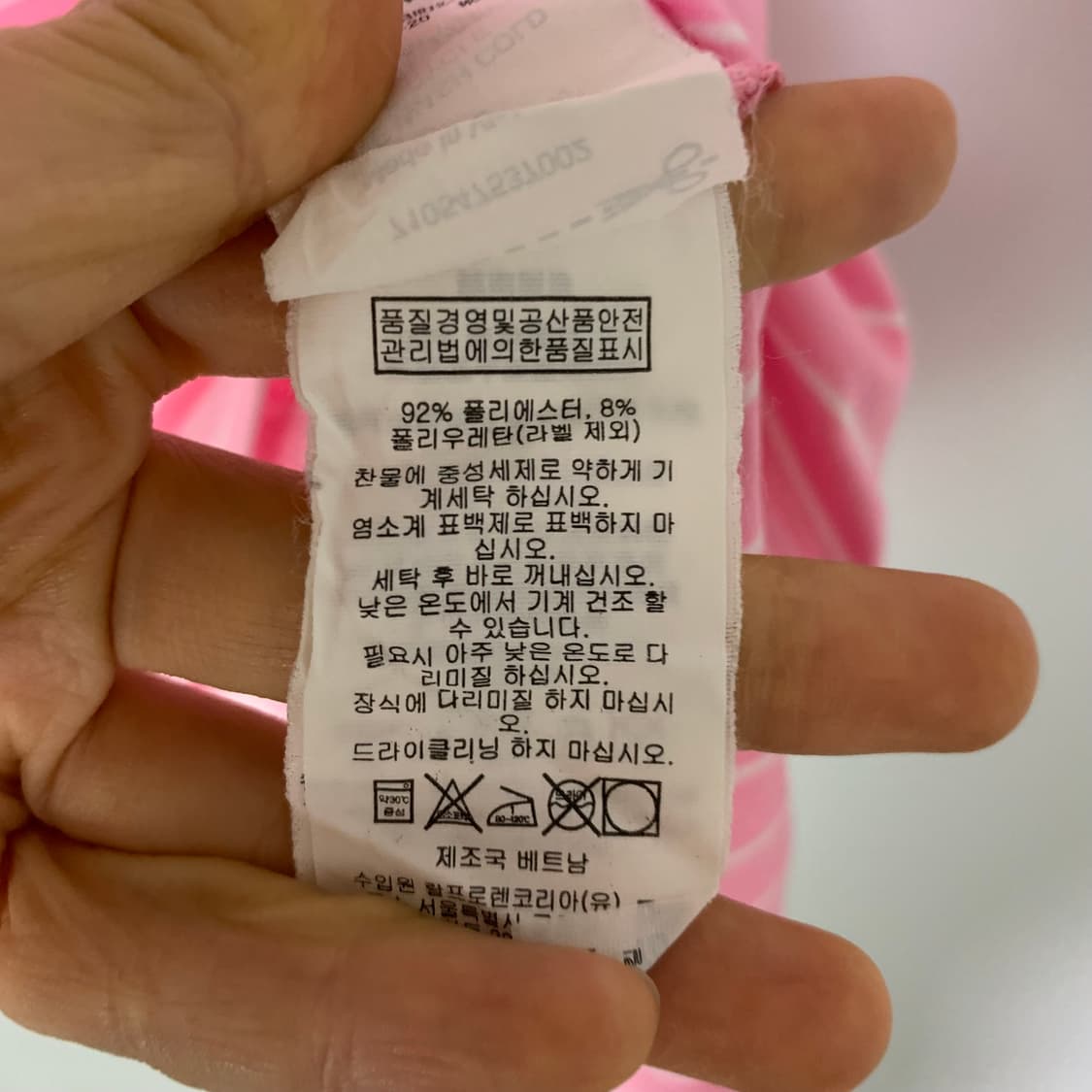 폴로랄프로렌 포니 핑크 스트라이프 반팔 카라 티셔츠 폴로티 하이틴 상품이미지6