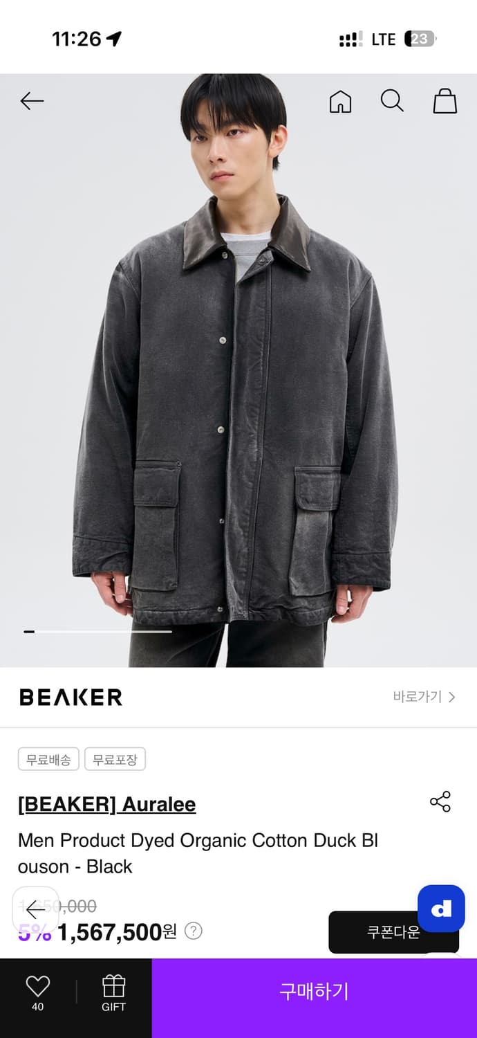 오라리 / 25fw / 코튼 덱 자켓 / 3,4 상품이미지1