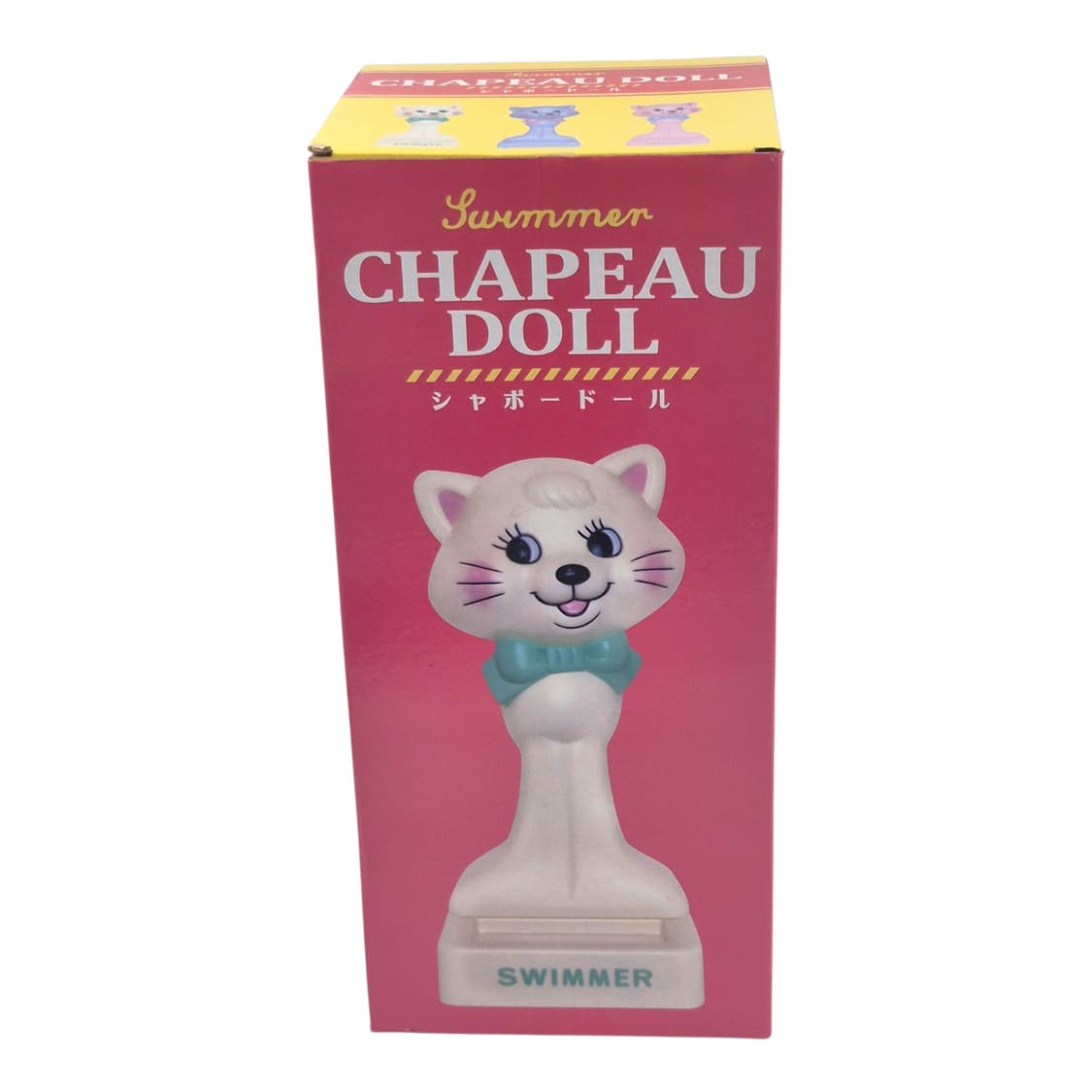 일본 스위머 레트로 샤포돌 대형 모자걸이 1p 상품이미지2